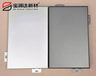 银灰氟碳铝单板